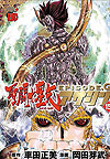 Saint Seiya: Episode G - Assassin (2014)  n° 15 - Akita Shoten