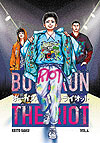 Boys Run The Riot (2021)  n° 4 - Kodansha Comics Usa