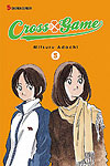 Cross Game (2010)  n° 5 - Viz Media