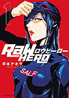 Raw Hero (2019)  n° 1 - Kodansha