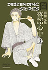 Descending Stories: Showa Genroku Rakugo Shinju  n° 3 - Kodansha Comics Usa