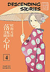 Descending Stories: Showa Genroku Rakugo Shinju  n° 4 - Kodansha Comics Usa