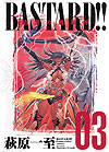 Bastard!! Ankoku No Hakaishin (Kanzenban) (2009)  n° 3