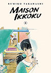 Maison Ikkoku Collector’s Edition (2020)  n° 8