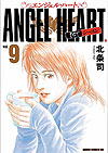 Angel Heart: 1st Season (Shinsouban) (2012)  n° 9