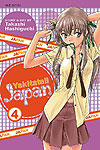 Yakitate!! Japan (2006)  n° 4 - Viz Media