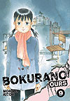 Bokurano: Ours (2010)  n° 9