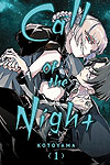 Call of The Night (2021)  n° 1