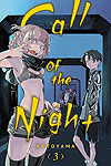 Call of The Night (2021)  n° 3