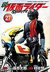 Shin Kamen Rider Spirits (2009)  n° 27