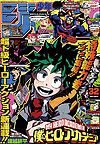 Weekly Shounen Jump (1968)  n° 2273 - Shueisha