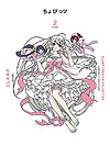 Chobits: Clamp Premium Collection (2024)  n° 2 - Kodansha