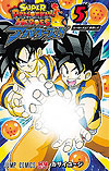 Super Dragon Ball Heroes: Avatars!! (2022)  n° 5