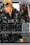 Gto - Shonan 14 Days (2009)  n° 9 - Kodansha
