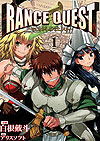 Rance Quest (2012)  n° 1