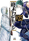 Shuumatsu No Valkyrie (2017)  n° 25 - Coamix Co.