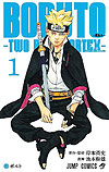Boruto: Two Blue Vortex (2024)  n° 1 - Shueisha