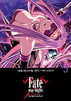 Fate/Stay Night[unlimited Blade Works] (2022)  n° 5 - Kadokawa Shoten