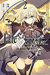 Fate/Grand Order -mOrtalis:stella-  (2016)  n° 2 - Ichijinsha