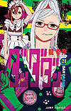 Dandadan (2021)  n° 21 - Shueisha
