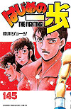 Hajime No Ippo (1990)  n&deg;&nbsp;145