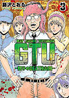Gtu: Ikari No Death Yamada (2025)  n&deg;&nbsp;3