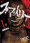 Smiley (2022)  n&deg;&nbsp;1