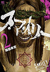 Smiley (2022)  n&deg;&nbsp;2