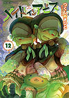 Meido In Abisu (2013)  n&deg;&nbsp;12 - Takeshobo