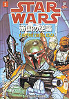 Star Wars: O Império Contra-Ataca  n° 3 - JBC