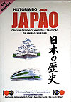 História do Japão em Mangá  - Nsp-Hakkosha