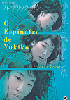 Espinafre de Yukiko, O  - Conrad