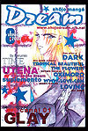 Shôjo Mangá Dream  n° 8 - Independente