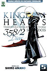 Kingdom Hearts: 358/2 Dias  n° 5 - Abril