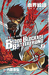 Blood Blockade Battlefront  n° 1 - JBC