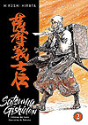 Satsuma Gishiden: Crônicas dos Leais Guerreiros de Satsuma  n° 2 - Pipoca & Nanquim