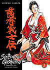 Satsuma Gishiden: Crônicas dos Leais Guerreiros de Satsuma  n° 3 - Pipoca & Nanquim