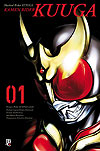 Kamen Rider Kuuga  n° 1 - JBC