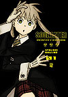 Soul Eater Perfect Edition  n° 1 - JBC