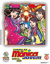 Turma da Mônica Jovem  n° 53 - Panini