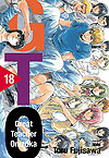 Gto: Great Teacher Onizuka  n° 18 - Newpop