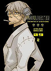 Soul Eater Perfect Edition  n° 9 - JBC