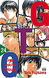 Gto: Great Teacher Onizuka  n° 24 - Newpop