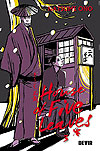 House of Five Leaves  n° 3 - Devir