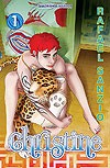 Christine  n° 1 - Independente