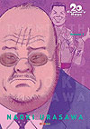 20th Century Boys - Edição Definitiva  n&deg;&nbsp;7 - Panini