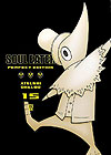 Soul Eater Perfect Edition  n&deg;&nbsp;15