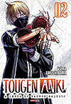 Tougen Anki - A Lenda do Sangue Maldito  n&deg;&nbsp;2