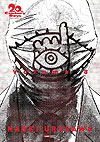 20th Century Boys - Edição Definitiva  n&deg;&nbsp;8 - Panini