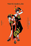 Tokyo Babylon (Clamp Premium Collection)  n&deg;&nbsp;6 - Panini